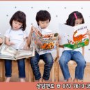 독서지도사 이미지