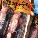 황금오징어순대 네이버블로그