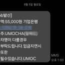 유모차(UMOCHA) 이미지
