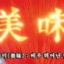 뱌오회