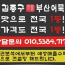 김종구부산어묵 - 김포시 김포한강9로 77 | 김종구부산어묵