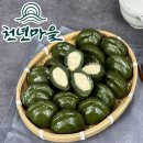 동부가방 - 동구 반야월로 128-10 | 영광 천년마을 모시송편 쫀득한 기피동부 떡 후기