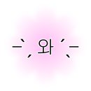 꼴라쥬 | [강남 꼴라쥬] 서울/논현 2026 미슐랭 1스타 디너코스 후기｜프렌치 파인다이닝