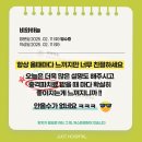 저스트병원 이미지