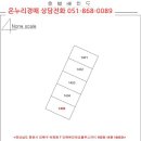 사파동305 이미지