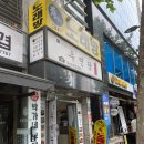우면당손칼국수 | 양재/양재시민의숲 코스트코 근처 N번째 방문 칼국수 맛집 “우면당”,내돈 내산 솔직후기