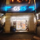 지에스(GS)25 구미송정점 이미지