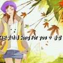 [방송시작]CJ은빛나래 Song For You (종합)[10:00-12:00] 이미지