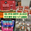 (주)델리프레쉬