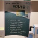 아하데이스파통영북신점