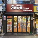 견생냥품무인24시강서