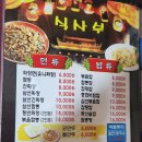 룡정맛집 이미지