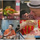 99족발냉면