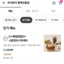 꾸이한끼평택