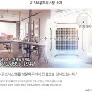 SM공조시스템 네이버블로그