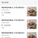 손큰형제갈비찜 - 관악구 신림로 224-1 | 손큰형제갈비찜