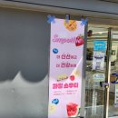 CU 종로공원점 이미지