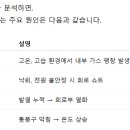 엔이씨파워 이미지