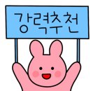 장천회센타
