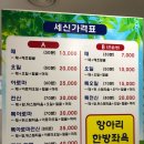 용문사우나 이미지