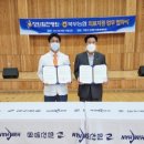 거창-고제-18 이미지