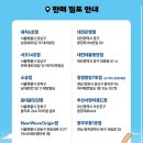 세븐일레븐부산서면이랜드점 이미지