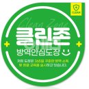 키즈점프줄넘기 태권도장 이미지