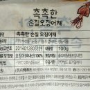 (주)다해푸드