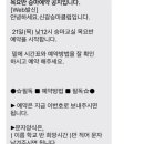 (주)신갈승마클럽 이미지