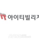 아이티시스템 이미지