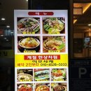장릉왕떡갈비 | 2 온리팬스로 집안도 못 일으킨 소녀 가장