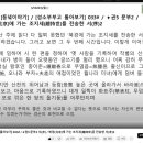 [250203](월) [동녘이야기] / [성소부부고 톺아보기] 033# / 북경(北京)에 가는 조지세(趙持世)를 전송한 서(序)2 이미지