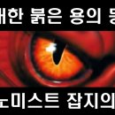 김필재TV
