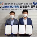 미래정비 이미지