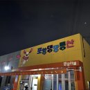 그루댕댕 이미지