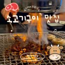 와리 11-2번지 앞 | 제주시청 근처 인생 소갈비 발견! 이도이동맛집 영삼이네 우정소갈비 제주일도점 후기