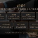 로펌윈앤윈