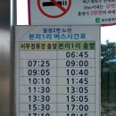 한영한마음아동병원건너 이미지