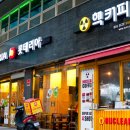 핵커피