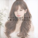 여정헤어샵