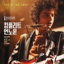 영화전기조명