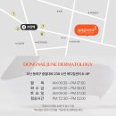 동래준피부과의원 이미지