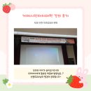 우리시민약국 | AI 시대, 우리 아이 교육의 방향성을 찾아서 : 거제시민자치대학 신종호 교수님 특강 후기 (feat. 도서...