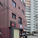 교동짬뽕&감자탕