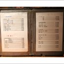 꼬꼬랑 꼬치랑 이미지