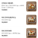 긴자료코녹번점