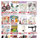 홈플러스 강동점 이미지