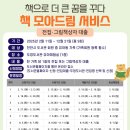 두정도서관 이미지