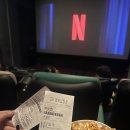 CGV 동탄 4관 이미지