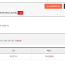 2025년 임팩트와 퍼펙트로 끝내는 동차세법학(판례미포함) (유은종) 오후 공유자 구합니다~ 이미지